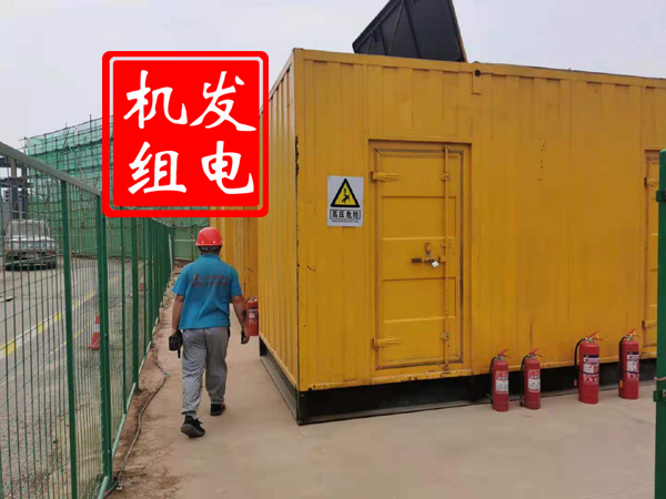 南部出租发电机常规保养内容