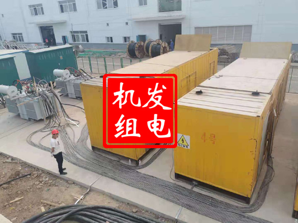 南部发电机租赁必备常识