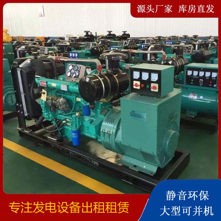 南部租赁发电机的原理是什么