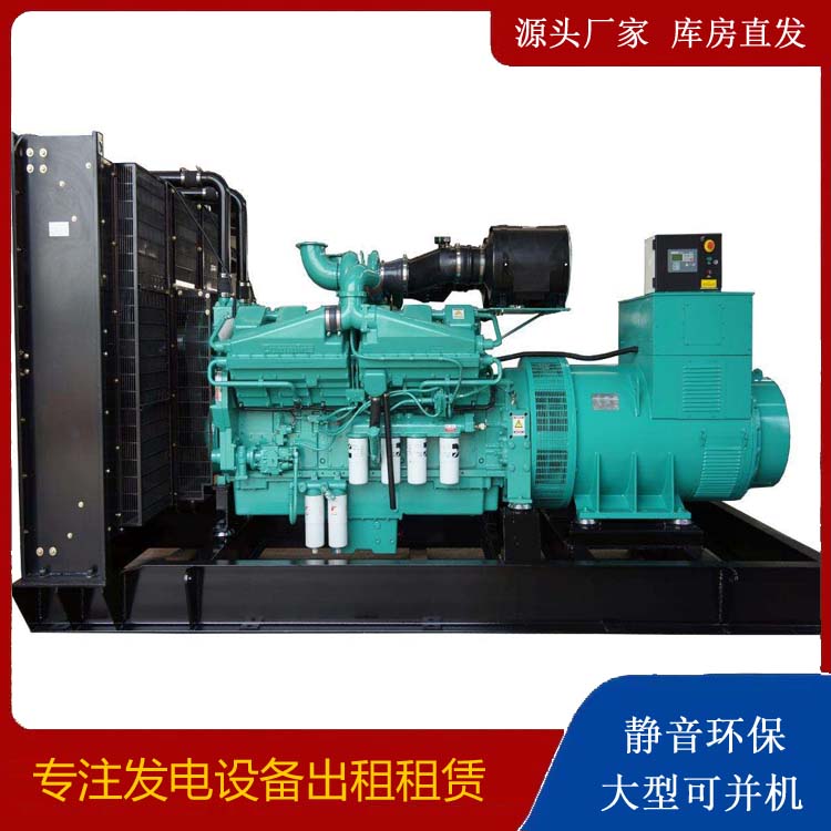 南部租赁发电机 柴油发电机组备件的清洗方法