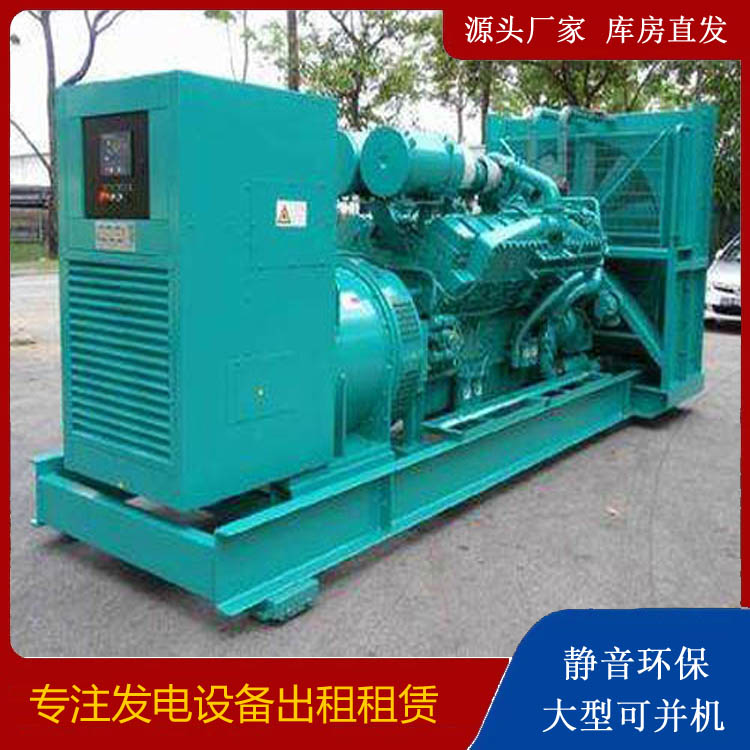 南部发电车出租 柴油发电机的日常应用注意事项