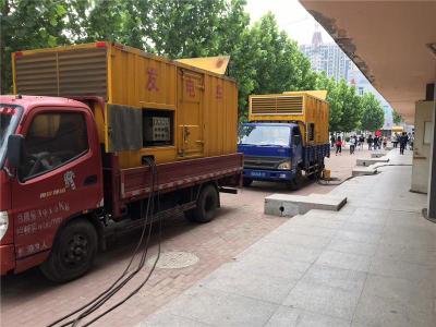 南部是否需要给柴油发电机安装保护装置