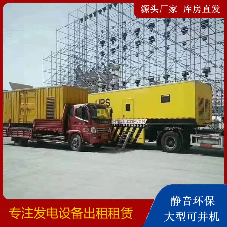南部有哪些常见的发电机组输出电压类型？